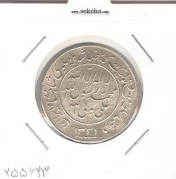 مدال یادبود میلاد امام رضا(ع) 1331