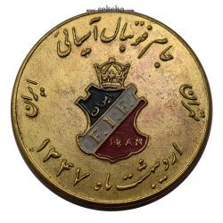 مدال یادبود جام فوتبال آسیایی 1347