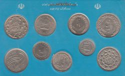 پک 9 عددی سکه های یادبودی بانک مرکزی ایران