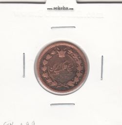 سکه 25 دینار 1294 - ناصرالدین شاه