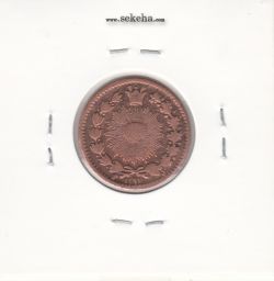 سکه 25 دینار 1294 - ناصرالدین شاه