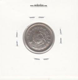 سکه 1 ریال دو تاج 1348 -چرخش 120 درجه- محمد رضا شاه