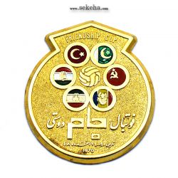 مدال یادبود جام فوتبال جام دوستی 1348