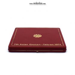 مدال یادبود جام فوتبال جام دوستی 1348