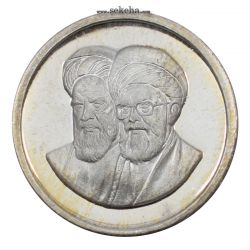 سری یک یادبود سی امین سالگرد پیروزی انقلاب اسلامی ایران