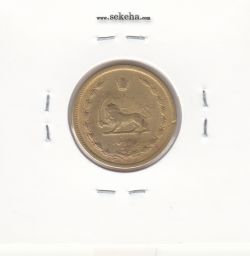 سکه 50 دینار برنز 1322 - محمد رضا شاه