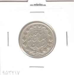 سکه 1000 دینار 1328 - F - احمد شاه