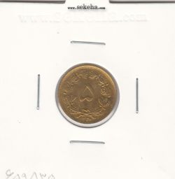 سکه 5 دینار برنز 1320 -VF- رضا شاه