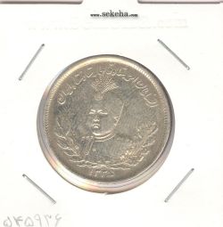 سکه 2000 دینار 1336 -EF- احمد شاه