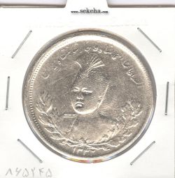 سکه 5000 دینار 1342 - بدون یقه - احمد شاه