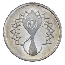 سری یک یادبود سی امین سالگرد پیروزی انقلاب اسلامی ایران