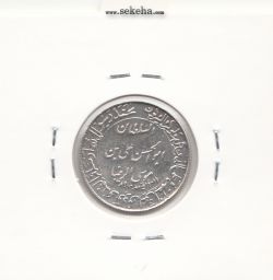 مدال یادبود میلاد امام رضا(ع) 1348 - ضریح - کوچک - EV