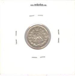 سکه ربعی 1326 - محمد علی شاه