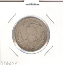 سکه 2000 دینار 1323 - VG- مظفرالدین شاه