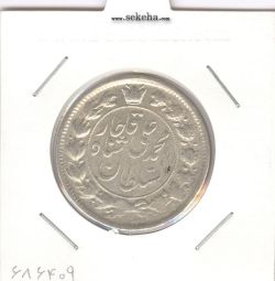 سکه 2 قران 1326 - 6 تاریخ بزرگ - محمد علی شاه