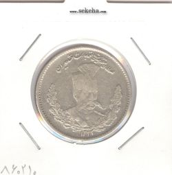 سکه 2000 دینار 1323 -VF- مظفرالدین شاه