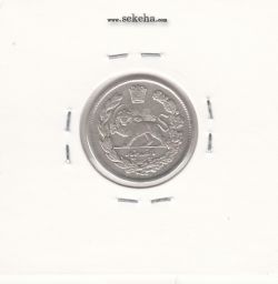 سکه 500 دینار 1336 - دال کوتاه- EF- احمد شاه