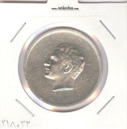 مدال یادبود نقره - منشور کوروش بزرگ 1350 -EF- محمد رضا شاه