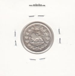 سکه 500 دینار خطی 1326 - محمد علی شاه