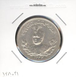 سکه 2000 دینار 1332 - احمد شاه