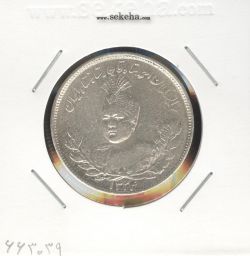 سکه 2000 دینار 1334 - احمد شاه