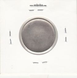 مدال یادبود انجمن دوستداران عمران شاه چراغ