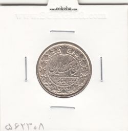 سکه 100 دینار 1319 - مظفرالدین شاه