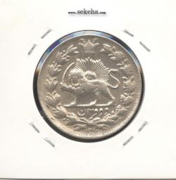 سکه 2 قران 1327 - دو ضرب - احمد شاه