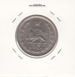 سکه 5 ریال دو تاج 1338 - ضخیم - محمد رضا شاه