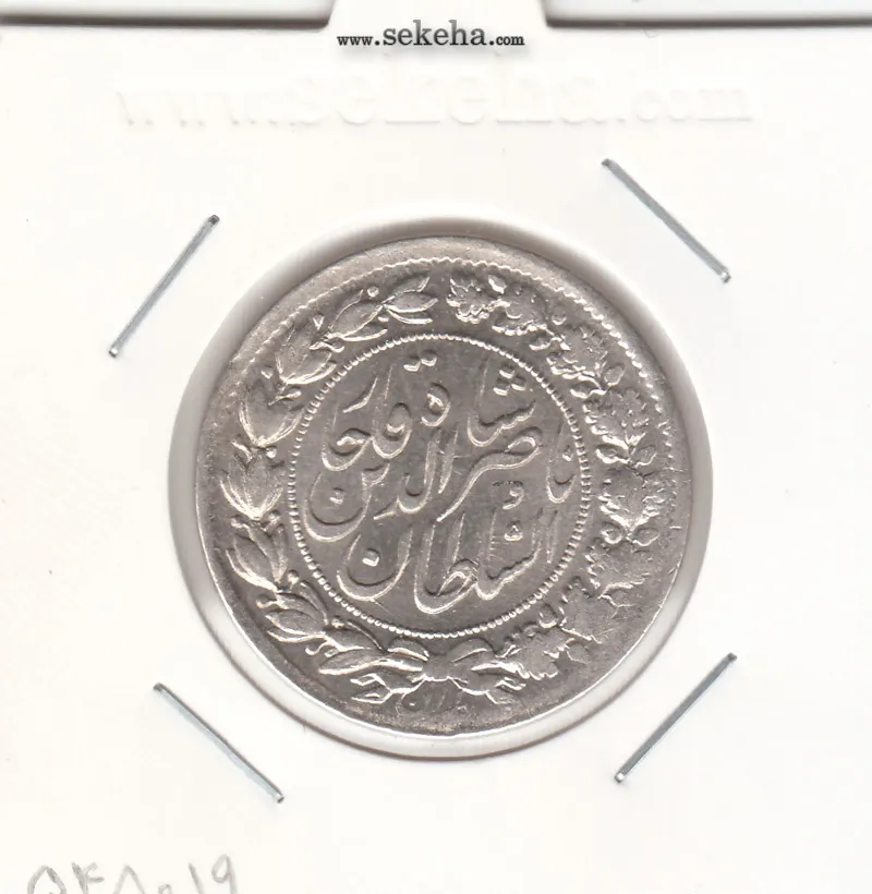 سکه 2000 دینار 1298/7 سورشارژ در تاریخ - بانکی