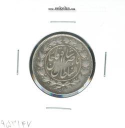 سکه 1000 دینار 1297 - ناصرالدین شاه