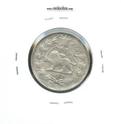 سکه 1000 دینار 1297 - ناصرالدین شاه