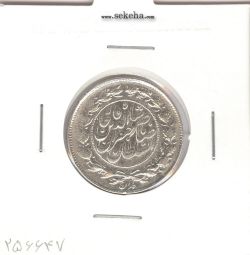 سکه 1000 دینار صاحبقران 1299 - ناصرالدین شاه