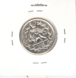 سکه 1000 دینار صاحبقران 1299 - ناصرالدین شاه