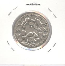 سکه 2000 دینار صاحبقران 1301 - ناصر الدین شاه