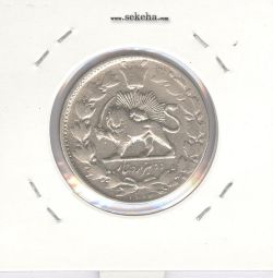 سکه 2000 دینار 1297 - ناصرالدین شاه