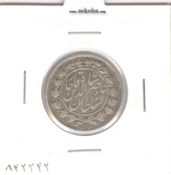 سکه 1000 دینار 1296 - ناصرالدین شاه