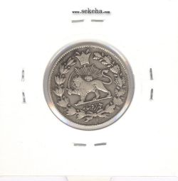 سکه 1000 دینار 1297 - ناصرالدین شاه