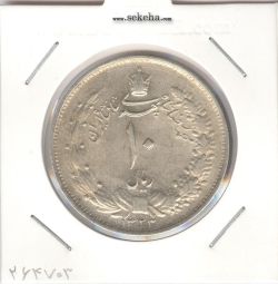 سکه 10 ریال نقره 1323 - محمد رضا شاه