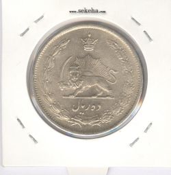 سکه 10 ریال نقره 1323 - محمد رضا شاه