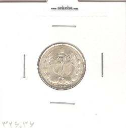 سکه 1 ریال 1323 -بانکی- محمد رضا شاه