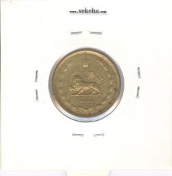 سکه 50 دینار برنز 1336 - محمد رضا شاه