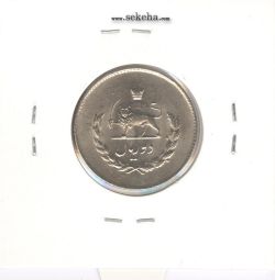 سکه 2 ریال مصدقی 1334 - محمد رضا شاه