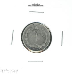 سکه 1 ریال 1329 - محمد رضا شاه