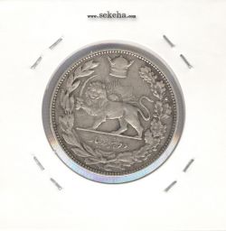 سکه 2000 دینار تصویری 1306 ضرب تهران - رضا شاه