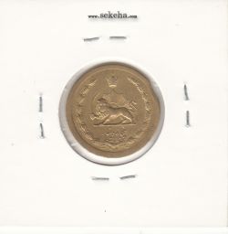 سکه 50 دینار برنز 1348 -پولک ناقص- محمدرضا شاه