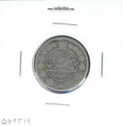 سکه 100 دینار 1319 - مظفرالدین شاه