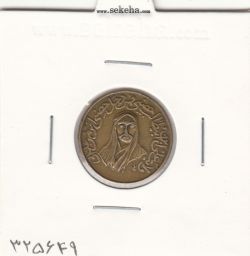 مدال یادبود امام علی (ع) - کوچک - وان یکاد