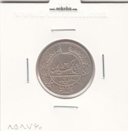 سکه 100 دینار 1321 - مظفرالدین شاه