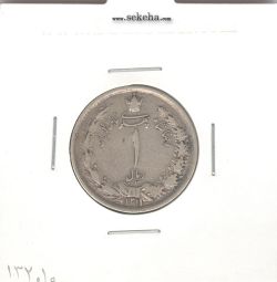 سکه 1 ریال 1311 - رضا شاه